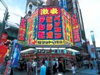akihabara_JNTO.jpg