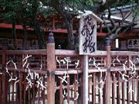 dazaufu-fukuoka_JNTO.jpg