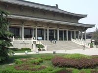 Shaanxi Provincial History Museum photo