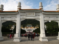 National Palace Museum photo